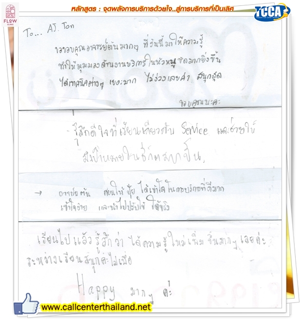 Scan2022-11-23_132736
